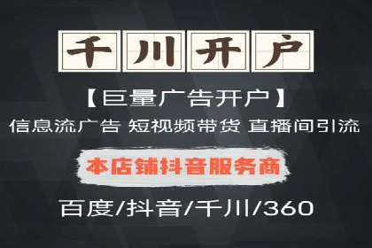 SEM推广代运营公司案例：助力企业实现品牌影响力提升
