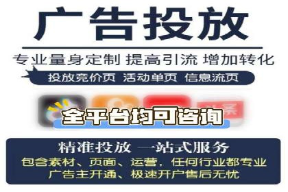 百度推广如何助力小企业成长